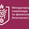 Школьники и  Студенты