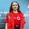 СТАРТОВАЛА РЕКЛАМНАЯ КАМПАНИЯ «#МЫВМЕСТЕ 2023»