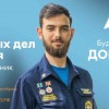 СТАРТОВАЛА РЕКЛАМНАЯ КАМПАНИЯ «#МЫВМЕСТЕ 2023»