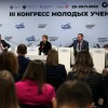 Микро- и малотоннажная химия на службе человека