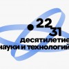 Научный поиск и этико-правовые вопросы исследовательской деятельности