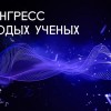 Минобрнауки РФ, РЭЦ и РСПП реформируют высшее образование в сфере ВЭД