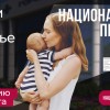 Нацпроект «Здравоохранение»: здоровье маленьких пациентов в приоритете