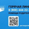 Зависимость от гаджетов